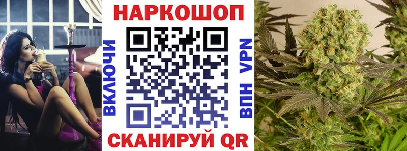 Купить АМФЕТАМИН  Бошки Шишки  COCAIN  Меф  ГАШ  СОЛЬ  Сатка