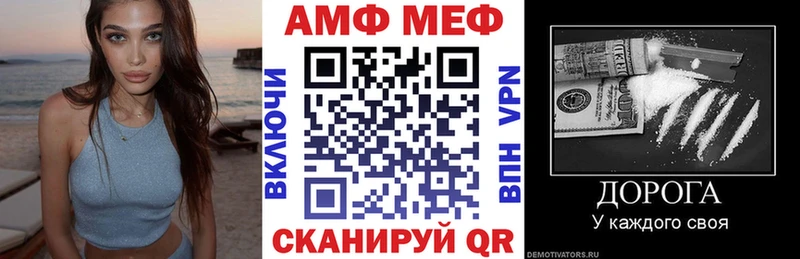 Купить где  Сатка  АМФ 97% 