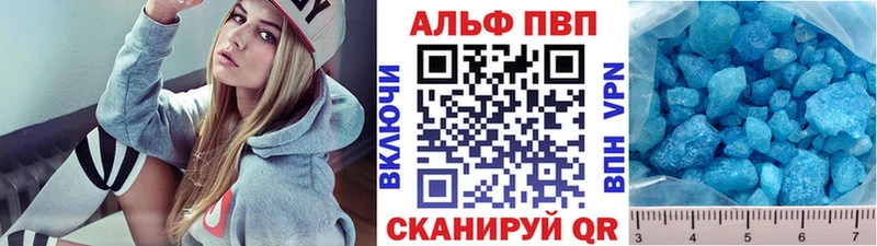 Купить где  Сатка  A-PVP СК 