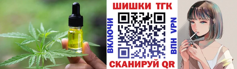 Печенье с ТГК марихуана  Купить где  Сатка 