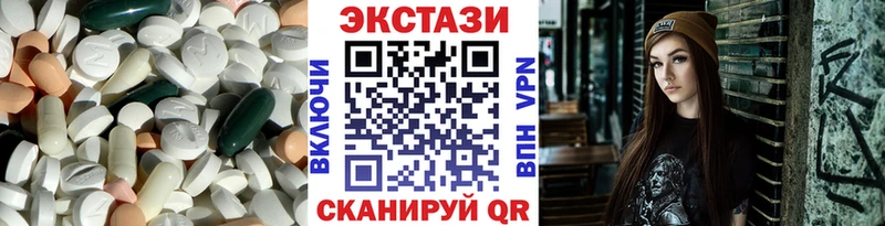 Купить закладки  Сатка  ЭКСТАЗИ MDMA 