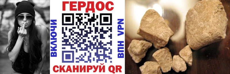 Купить  Сатка  ГЕРОИН белый 