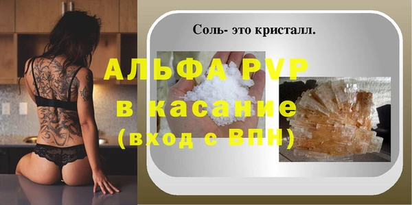скорость mdpv Ельня