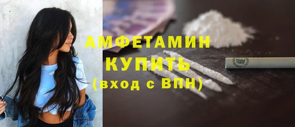 меф VHQ Дмитровск