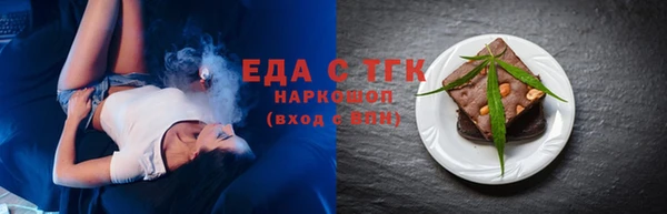 2c-b Елизово
