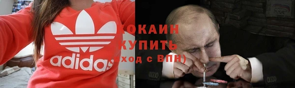 скорость mdpv Ельня
