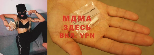 MDMA Premium VHQ Дмитров