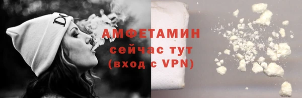 скорость mdpv Ельня