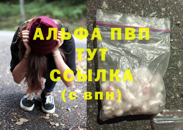скорость mdpv Ельня