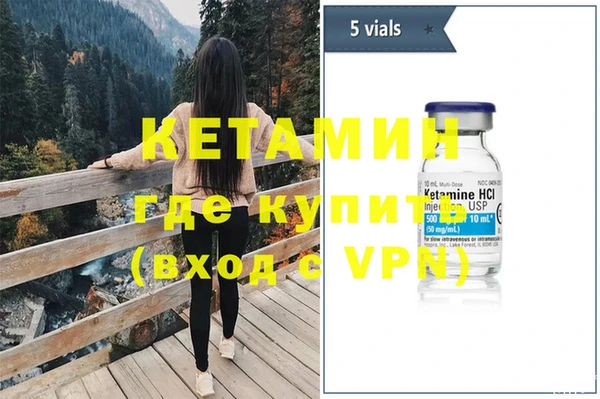 скорость mdpv Ельня
