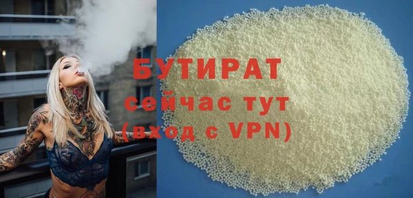 2c-b Елизово