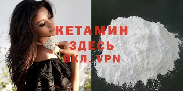 скорость mdpv Ельня