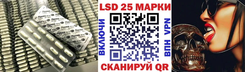 LSD-25 экстази кислота Купить где Сатка