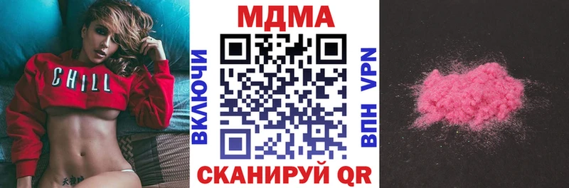 Купить закладки  Сатка  МДМА crystal 