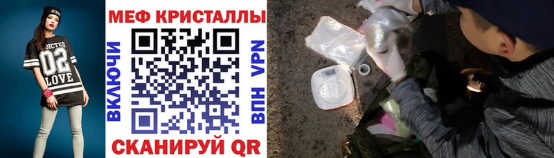 МЕФ мука  Сатка 