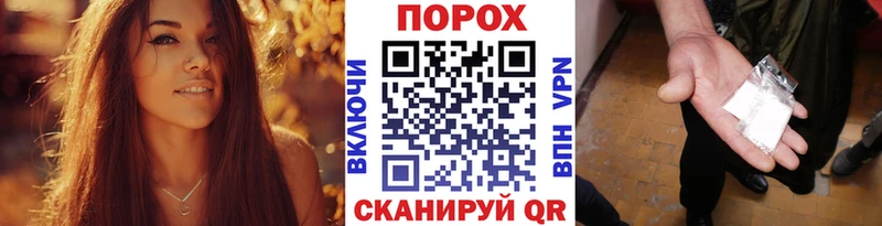 Метамфетамин винт  Купить закладки  Сатка 