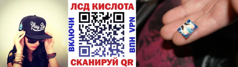 Марки N-bome 1,8мг  Купить закладки  Сатка 