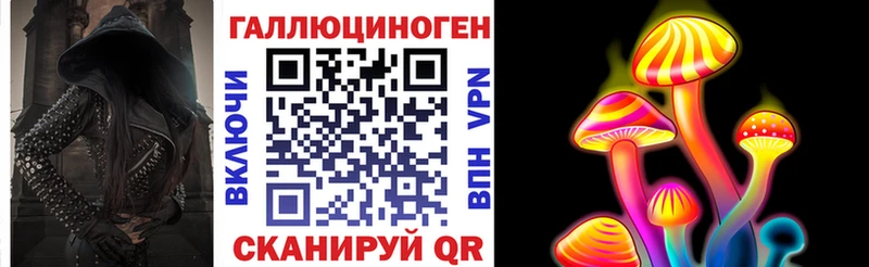 Псилоцибиновые грибы мухоморы  Купить закладки  Сатка 